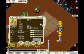 魔力宝贝战斗技巧与操作心得