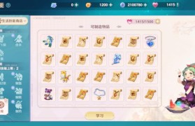 魔力宝贝私服如何轻松完成每日任务