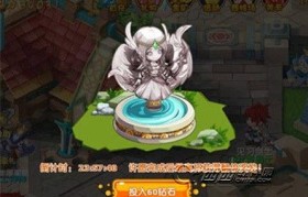 魔力宝贝私服交易系统详解 安全买卖装备