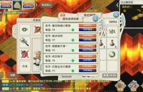 魔力宝贝私服打怪升级攻略，快速获取经验值的方法