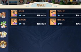 魔力宝贝私服的装备获取攻略 如何在游戏中快速装备升级