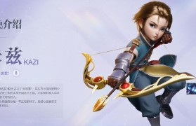 魔力宝贝职业推荐 如何选择适合自己的职业