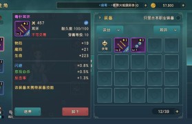 魔力宝贝副本高效通关攻略 稀有装备轻松入手