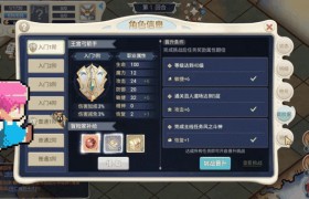 如何在魔力宝贝中获取稀有物品