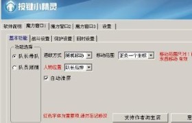 魔力宝贝私服挂机练级最佳地点推荐