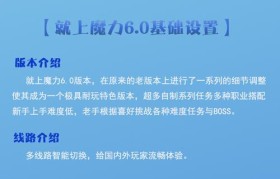 魔力宝贝私服平民玩家如何快速赚金币