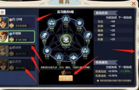 魔力宝贝技能加点推荐，最大化提升战斗力