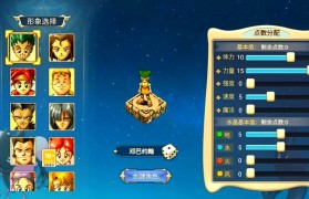 魔力宝贝如何打造极品装备