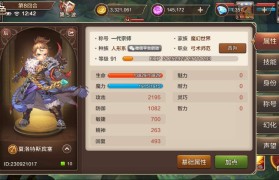 魔力宝贝副本通关秘籍 如何高效获取副本奖励