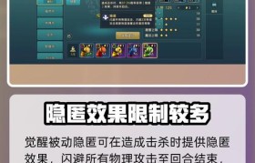 魔力宝贝宠物技能推荐 如何让宠物更强