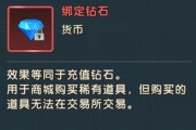魔力宝贝副本掉落稀有装备详解