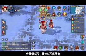 魔力宝贝如何快速完成公会任务