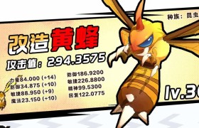 魔力宝贝宠物进化路线分享如何培养神宠