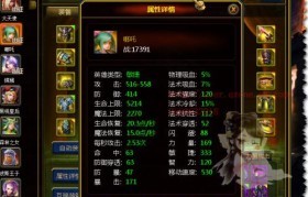 魔力宝贝平民玩家如何通过副本快速致富