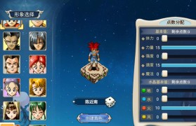 魔力宝贝私服新手成长必看攻略 快速升级不走弯路