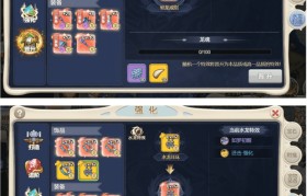 魔力宝贝合成系统详解 打造极品装备全攻略