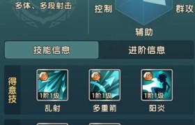 魔力宝贝私服职业技能推荐 提升输出的最佳选择