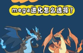 魔力宝贝宠物升级技巧 打造顶级战斗力