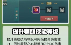 魔力宝贝全职业技能搭配详解