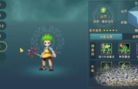 魔力宝贝最强装备强化攻略 打造无敌战斗装备