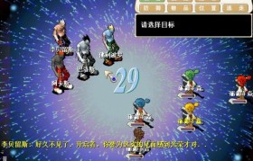 魔力宝贝新手日常任务攻略