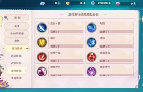 魔力宝贝稀有道具获取途径，助你快速提升实力