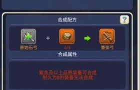 魔力宝贝挂机赚钱的最佳方式推荐