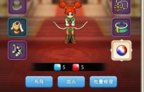 魔力宝贝最强组合搭配技巧快速提升战力