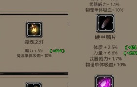 魔力宝贝顶级装备获取攻略 稀有装备全解析