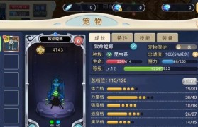 魔力宝贝新手入门必看 快速升级的必备攻略