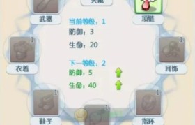 魔力宝贝技能书获取全攻略 打造强力技能组合