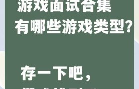 魔力百科新版本玩法揭秘 最新内容的深度解析