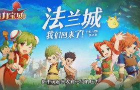 魔力宝贝私服最强输出职业选择