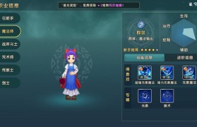 魔力宝贝限时活动奖励轻松领取