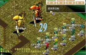 如何在魔力宝贝中提升游戏体验