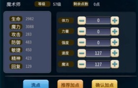 魔力宝贝挂机升级窍门 不上线也能满级