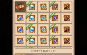 魔力宝贝挂机系统使用指南 实现轻松升级