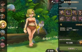 魔力宝贝装备强化全解析，如何打造最强武器