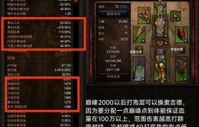 魔力宝贝如何快速提升战斗力