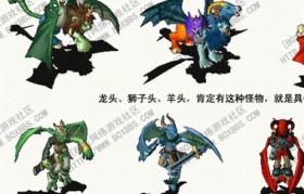 魔力宝贝最强宠物搭配推荐