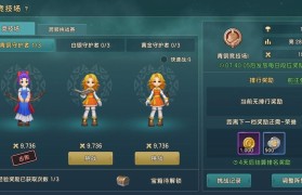 魔力宝贝最强装备打造 打造顶级战斗装备