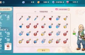 魔力宝贝私服稀有材料获取地点推荐