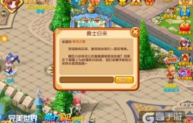 魔力宝贝每日任务全解析 丰厚奖励轻松获取