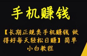 魔力宝贝私服挂机赚钱攻略，离线也能赚大钱