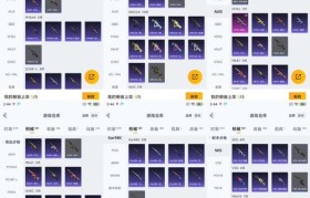 魔力宝贝最强装备推荐 打造顶级战斗力