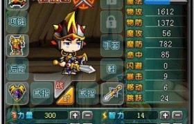 魔力宝贝新手快速上手指南 全面解析游戏系统