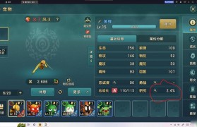 魔力宝贝装备强化技巧 如何快速提升装备属性