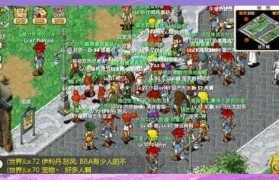 魔力宝贝新版本最强职业选择指南