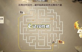 魔力宝贝新手村成长路线 轻松升级不再愁