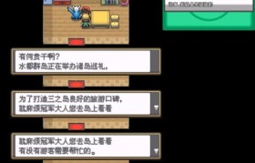 魔力宝贝新手村资源获取攻略 开局不迷路